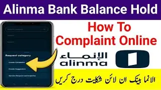 Alinma bank account hold issue | Alinma bank online complaint | Alinma bank online complaint karen