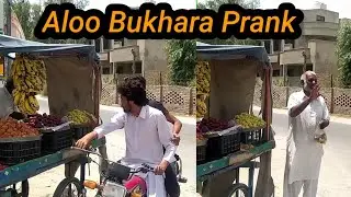 Aloo Bukhara Funny Parnk Video (Fanny Prank video in public Bhakkar) Bhakkar Prank 🌟 Star