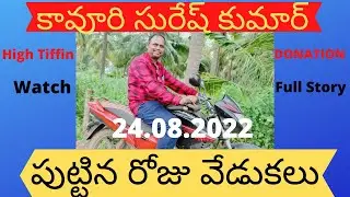 Social Services Activity by Good Care Helping Society|Suresh Birthday|High Tiffin|Donation|Homes|