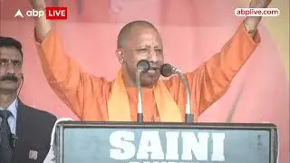 Rampur पहुंचे CM Yogi ने उड़ाईं धज्जियां, दिया सबसे धमाकेदार भाषण | Rampur Election 2022