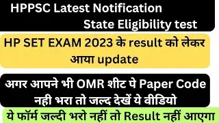 HP SET Result 2023 ( Hppsc latest notification) Undertaking form for HP SET Appeared students, 2023