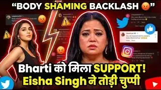 Bharti Singh Body-Shaming Controversy | Eisha Singh ने दिया Strong Support