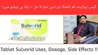 Sulvorid Tablet Uses, Dosage & Side Effects Explained | Dr Ghulam Abbas Mahesar | Urdu/Hindi