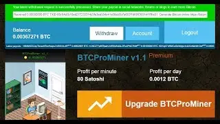 BtcProMiner Bitcoin generator auto earning BTC 1 BTC a week2016/2017