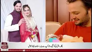 &ldquo;Former Pakistan Cricketer Abdul Qadir&rsquo;s Son Arrested in Rape Case | Lahore Police Confirm&rdquo;