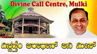Adoration & Daily Mass 03 02 2025 by Rev Fr. Abraham D'Souza SVD at Divine Call Centre Mulki.