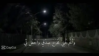 Beautiful voice 