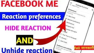 Facebook reaction preferences settings 2023 | how to hide likes on fb | fb like hide kaise kare 2024
