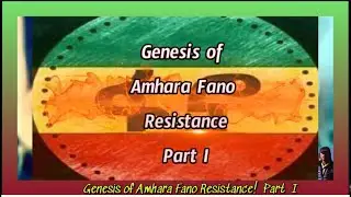 Amhara Fano Resistance Part I (Prof. Muse Tegegne)