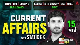 Current Affairs Today | 15 March Current Affairs 2025 | Current Affairs By Ashutosh Sir