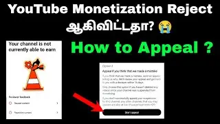 YouTube Monetization Rejected (2026) - How to Appeal ? full Explanation in tamil