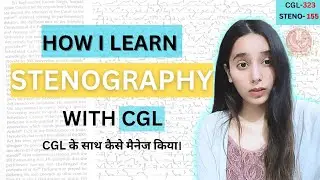 How I Learned Stenography with CGL | CGL के साथ Stenography कैसे सीखी? #ssc #steno2025