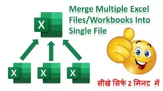 Merge Multiple Excel Files into single file