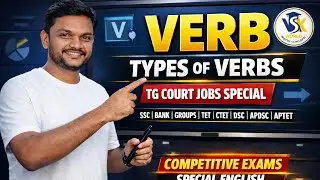 VERBS &ndash; TYPES OF VERBS in English | TG Court Jobs & Competitive Exams Special | DSC | CTET | SSC 