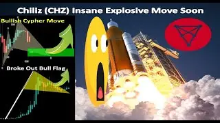 Chiliz (CHZ) Скоро безумный взрывной ход