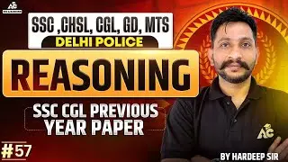 SSC CGL,CPO,CHSL,GD,MTS, Preparation 2025 Ssc Previous Year Paper Reasoning Class By Hardeep Sir #57