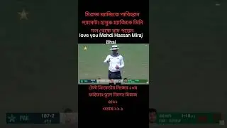 Pakistan vs bangladesh Mehdi Hassan Miraj 5 wicked 62  Run 22.1 bol