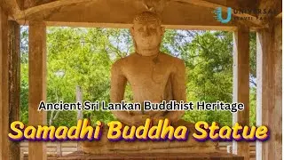 Samadhi Buddha Statue | Anuradhapura | Ancient Sri Lankan Buddhist Heritage