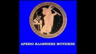 ΤΡΑΓΟΥΔΙΑ ΤΗΣ ΘΡΑΚΗΣ ΜΕ ΤΟ ΧΡΟΝΗ ΑΗΔΟΝΙΔΗ