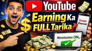 how to create youtube channel and earn money | make money online youtube channel kaise banaye
