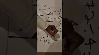 How to Do Divison Box Method Math with Taylin #math #division #multiplication #kidslearning #funkids