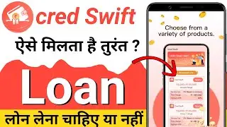 cred swift new loan app 2026 | cred swift loan app real or fake | cred swift loan app review