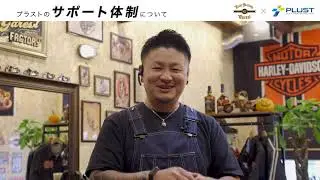 アプリ導入事例インタビュー（Garest Hair Factory様　理容業）
