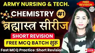 🩺नर्सिंग असिस्टेंट & टेक्निकल केमिस्ट्री | Army Nursing & Technical Chemistry MCQ Revision Class 1