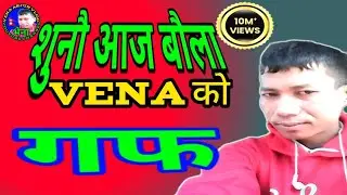 Today news: news 24 nepal, khabar bulletin tv, | rabi,balen,kulman | vena arjun vlog