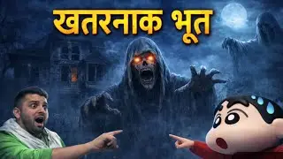 Jack And Shinchan Did Go To Bhoot House 🥰 | Indian Theft Auto Simulator Bhoot House | Funny Gameplay