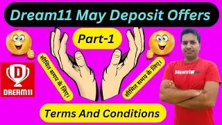 Dream11 May Deposit Offers Part-1|| Dream11 May Deposit Offers Terms And Conditions