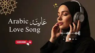 Most Beautiful Arabic Love Songs ❤️🎶 | Romantic Arabic Music Compilation