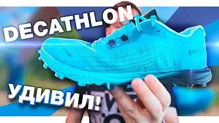 Обзор трейловых кроссовок Evadict Race Light - амортизация, сцепление, защита стопы, удобство
