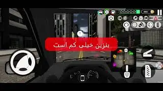 اولین ودیو چنل ارسان اسنپ سوار پارت ۱
