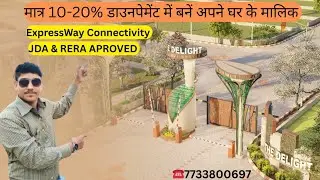Agra road best project | Ring Road k pass plots | On Highway plots #investment #property #realestate