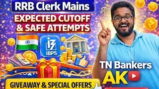 👉 RRB Clerk Mains Expected Cut Off 🔥 Mains Batch Giveaway | Live Watch Now!
