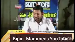 Debate @tvjanam