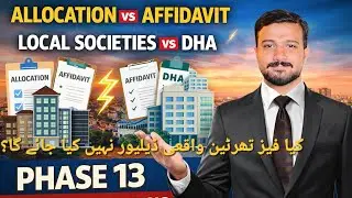 Allocation vs Affidavit | Local Societies vs DHA | Phase 13 Reality Check