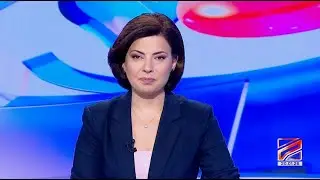კურიერი 10 საათზე-2026.01.20