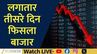 Market Slips for Third Straight Day, Nifty Falls 100 Points