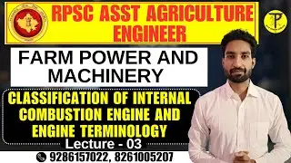 RPSC Assistant Agriculture Engineer Farm Power and Machinery | RPSC Agriculture Engineer 2025