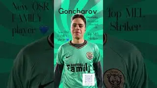 НОВЫЙ ИГРОК OSR FAMILY 💙Гончаров Геннадий Игоревич 06.09.2004.Ставрополь сити.Лучший нападающий МФЛ