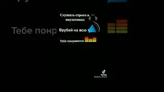 Бассы для наушников