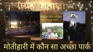 Famous park in Motihari (BIHAR)