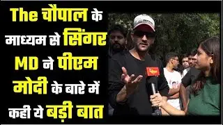 The Chaupal Interaction With Singer MD
