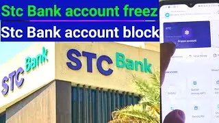 STC Bank Account Freeze/Block ❌ | STC Bank Unfreeze Kaise Karein? 🔓 Saudi Arabia Bank Problem 