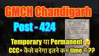 GMCH Chandigarh Nursing officer vacancy update 2025 #gmchchandigarh #gmch