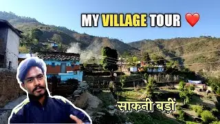 हमारा गांव और गांव के मंदिर | MY VILLAGE TOUR | SAKNI BADI | Pahadi Lifestyle