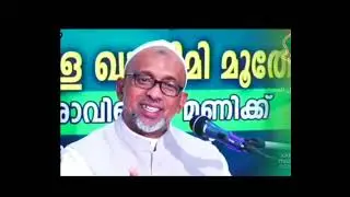 ബിസ്മിയിലെ രഹസ്യങ്ങൾ ✨