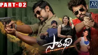 Saaradhi Telugu Full Movie | Part 2/2 | Revanth, Sammohit, Anitha Raghav |  @TeluguOnlineMasti ​